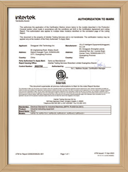 北美安規(guī)認證(VJFG)
