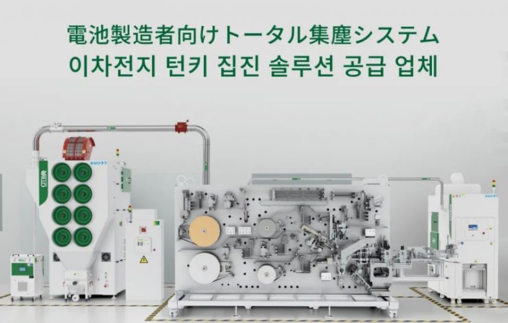 匯樂日韓雙展齊發(fā)，共繪龍年新藍(lán)圖！Villo Exhibits in Japan & Korea Battery Shows