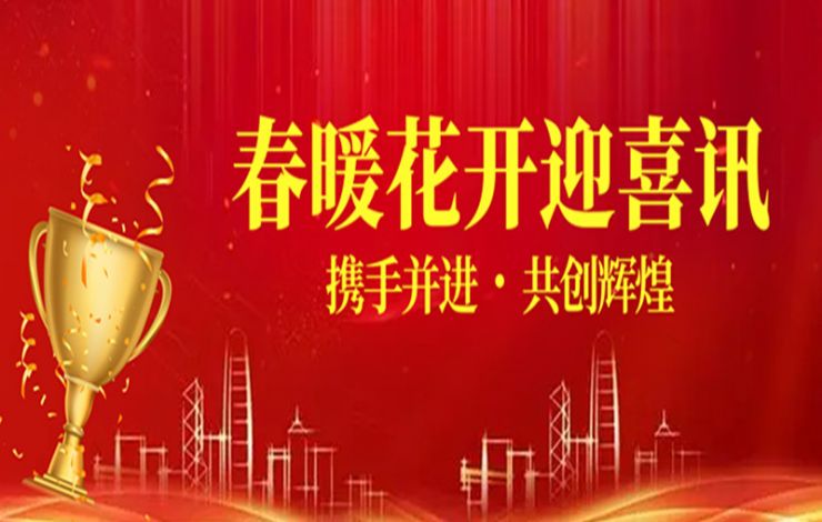 【匯樂技術(shù)】榮獲優(yōu)秀供應(yīng)商，值得信賴！